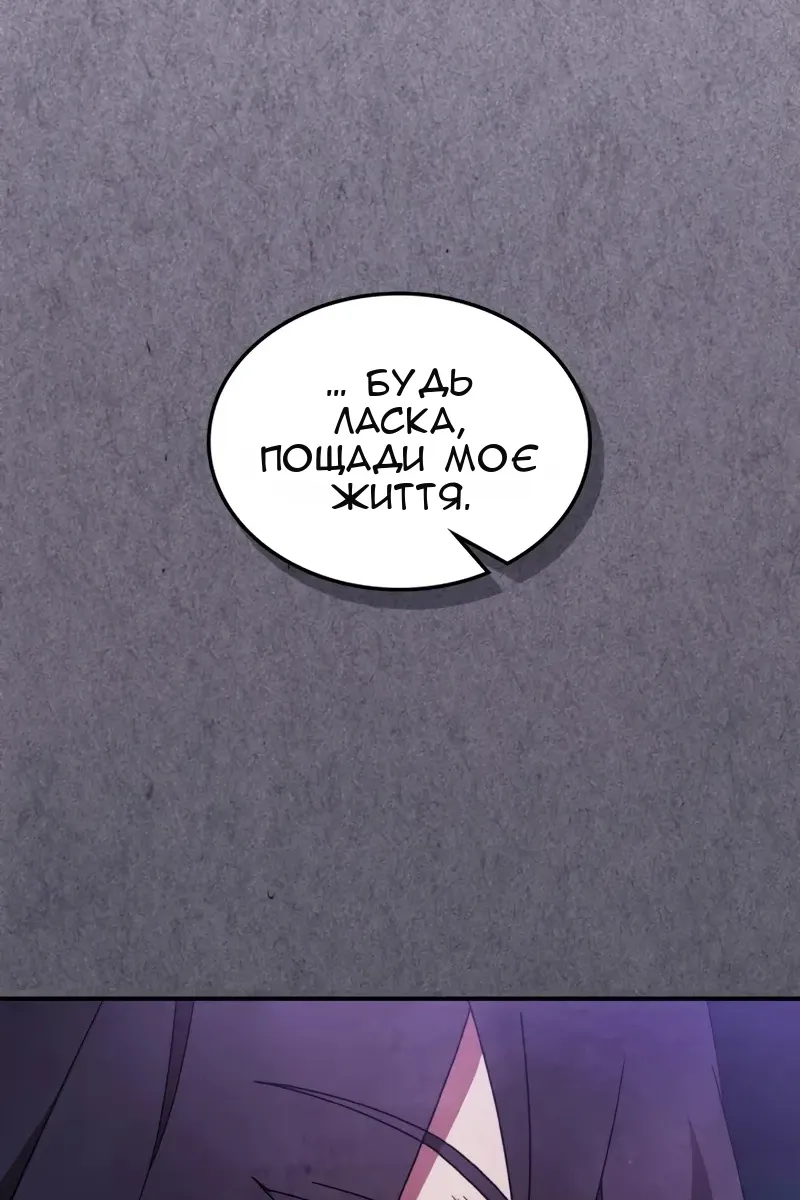Сторінка 45