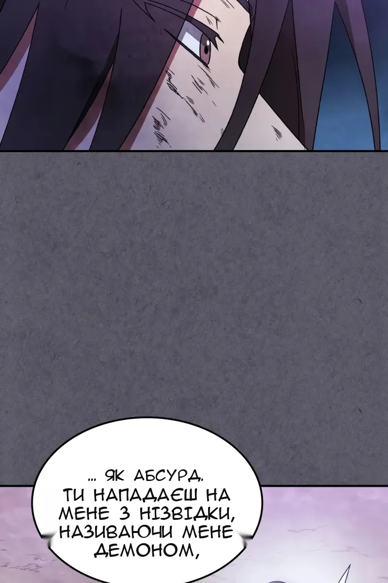 Сторінка 46