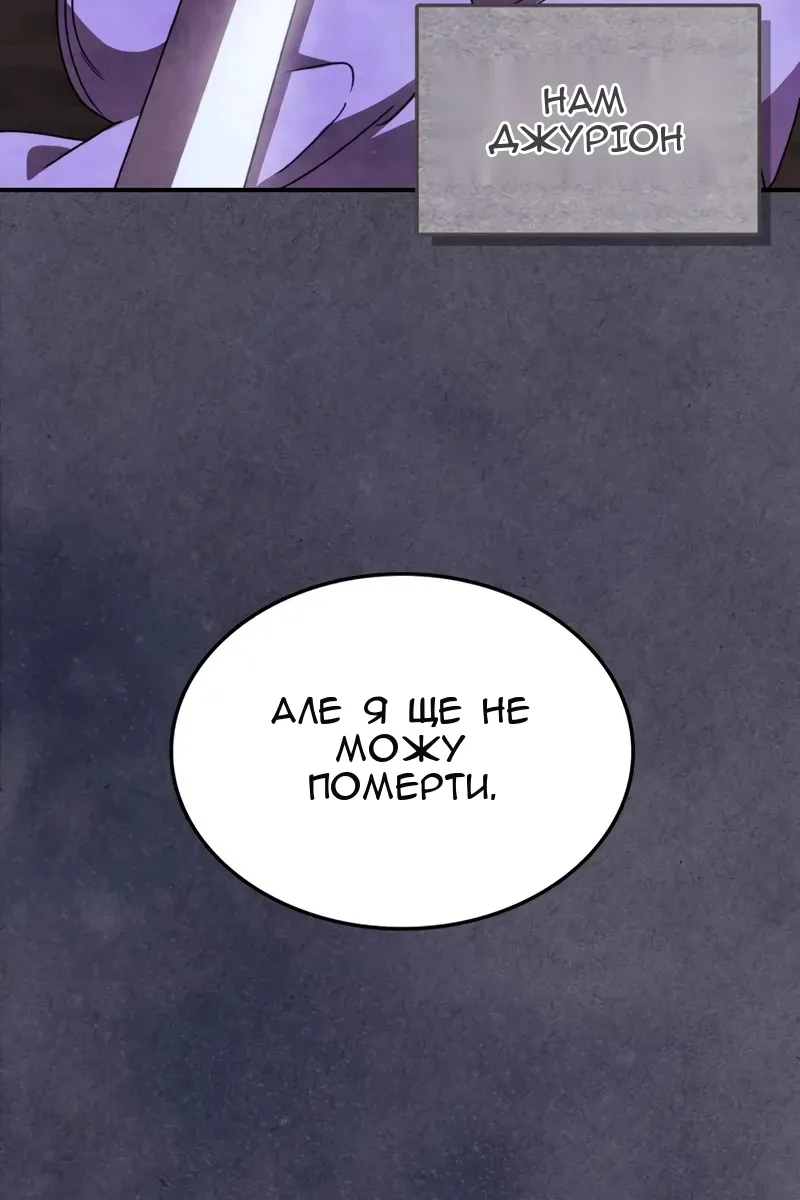 Сторінка 50