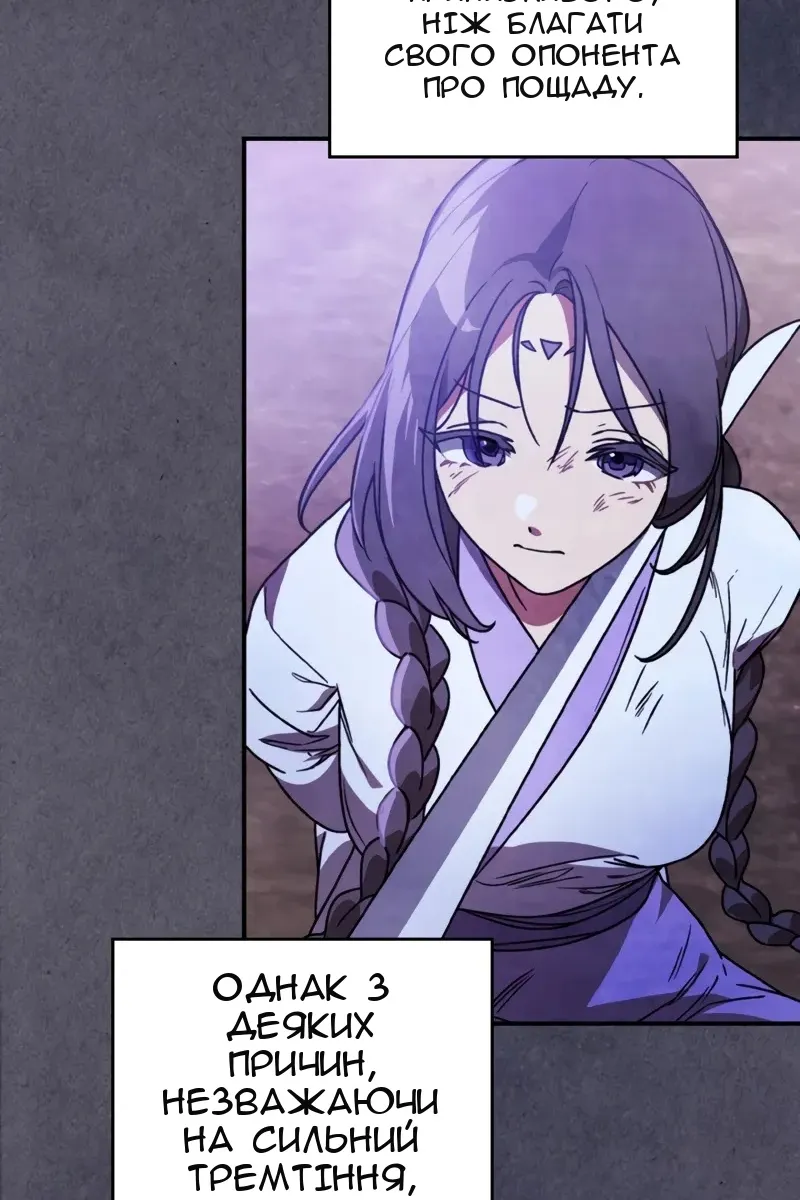 Сторінка 52