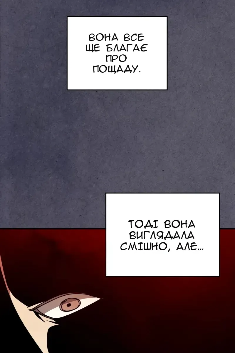 Сторінка 54