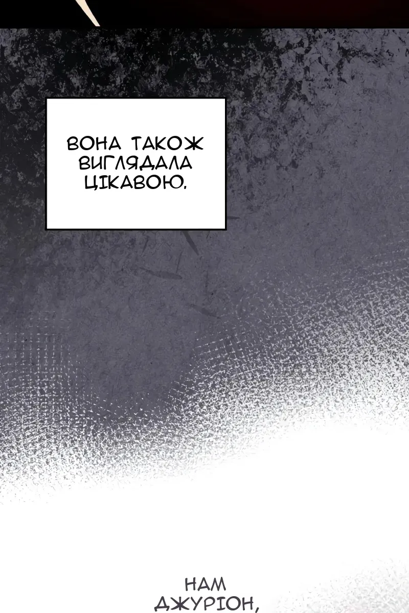 Сторінка 55