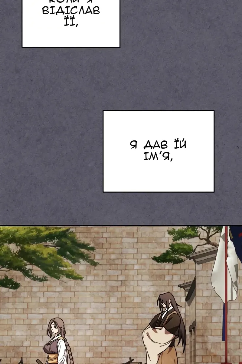 Сторінка 58