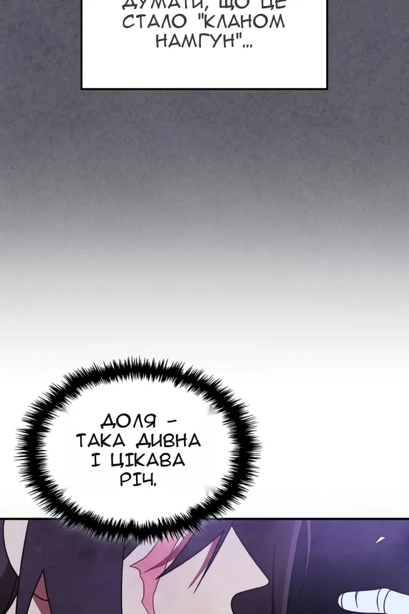 Сторінка 63
