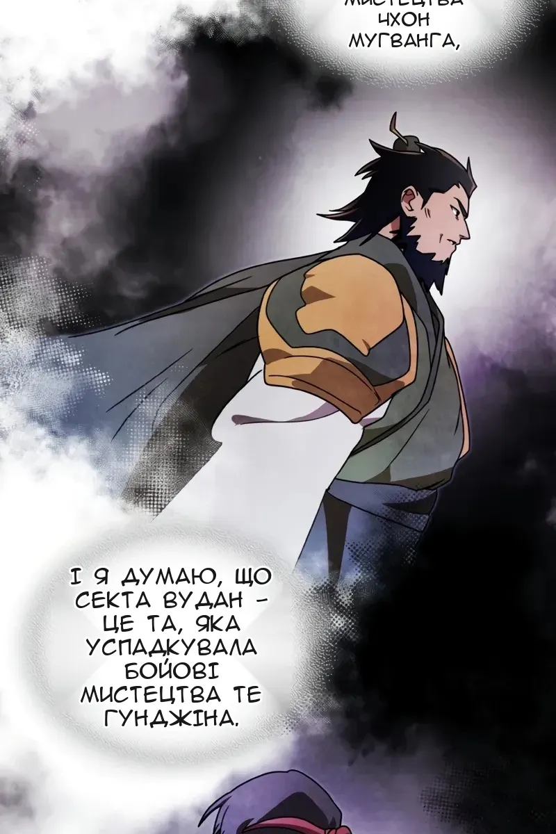 Сторінка 66