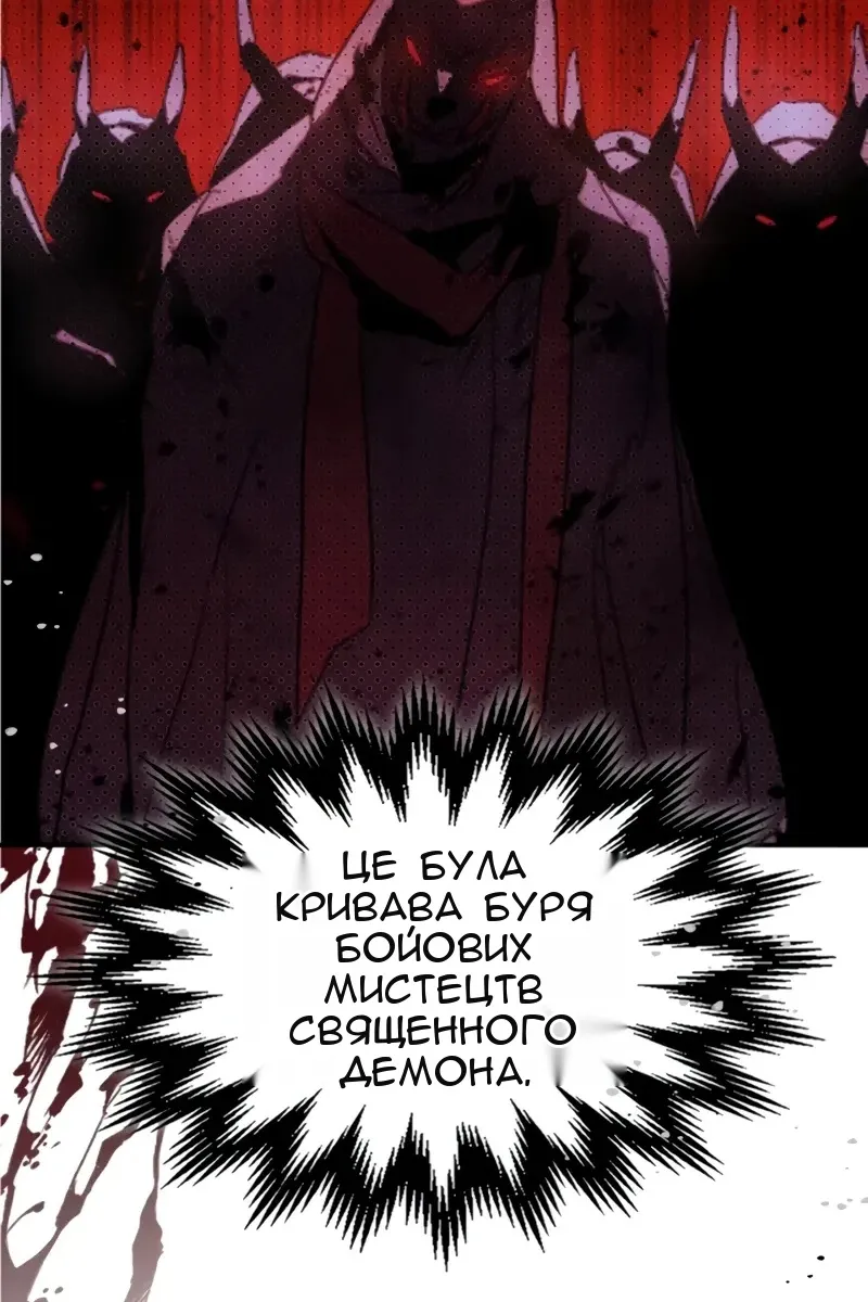 Сторінка 69