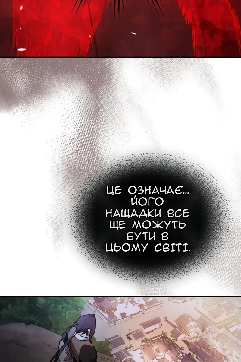 Сторінка 73