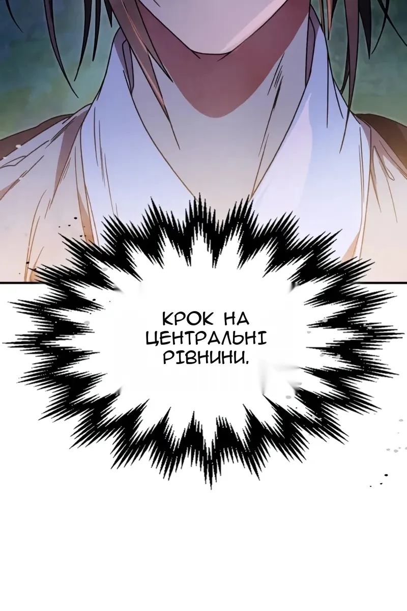 Сторінка 78