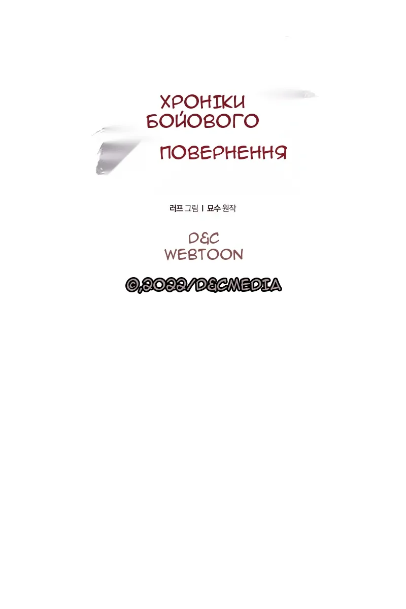 Сторінка 94