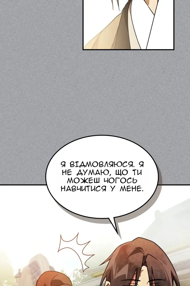 Сторінка 5