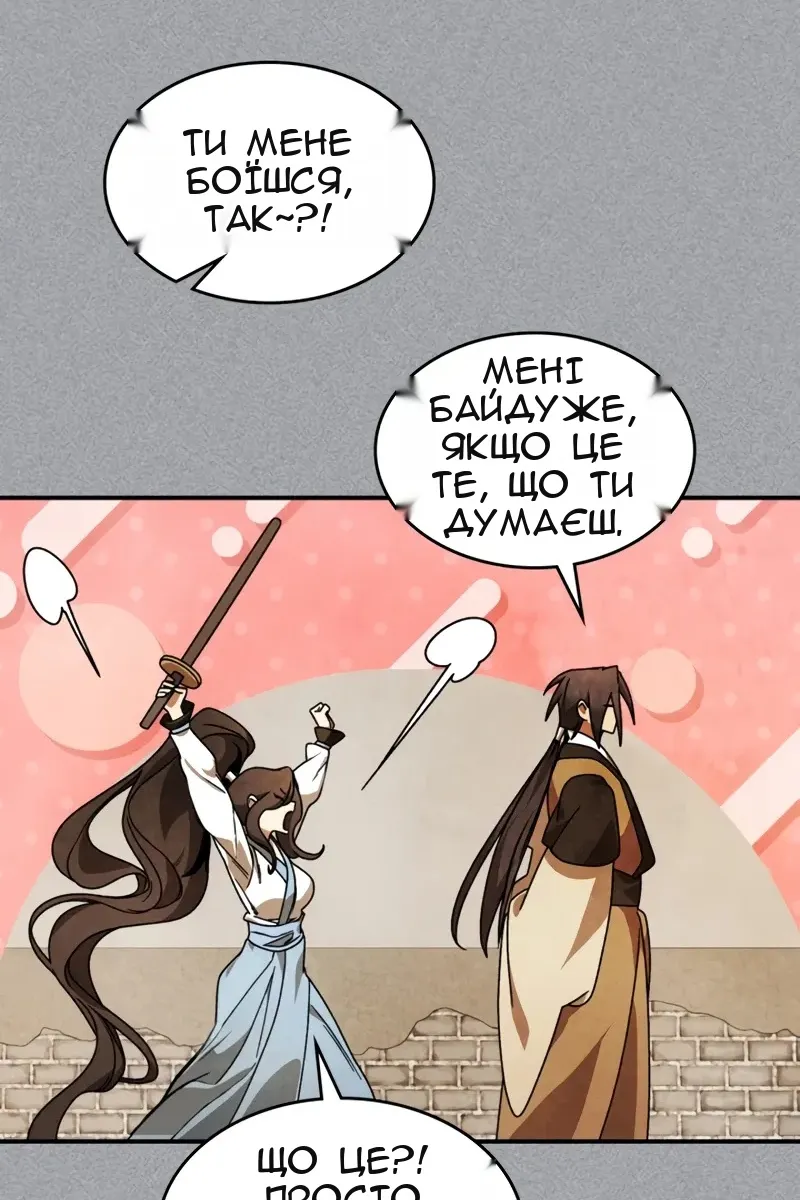 Сторінка 7
