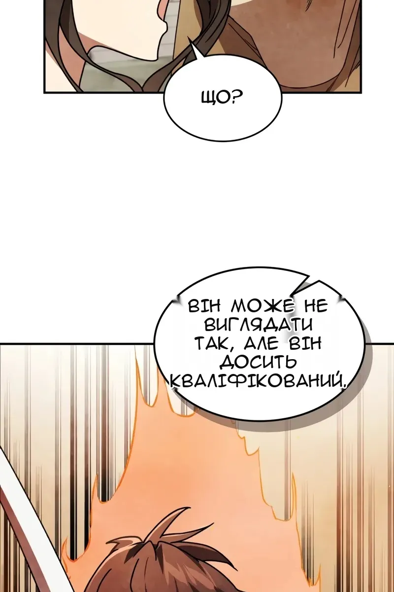 Сторінка 19