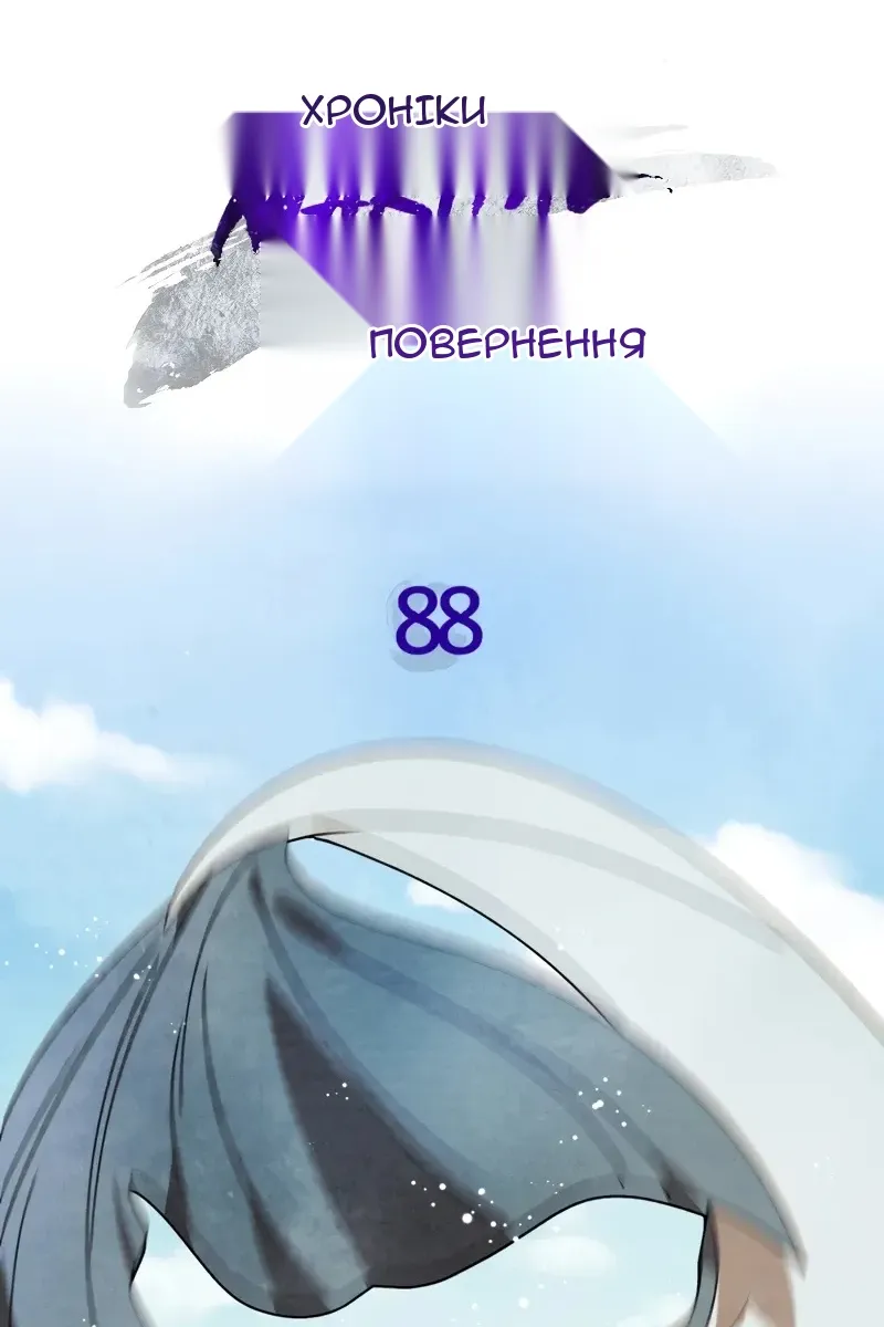Сторінка 29