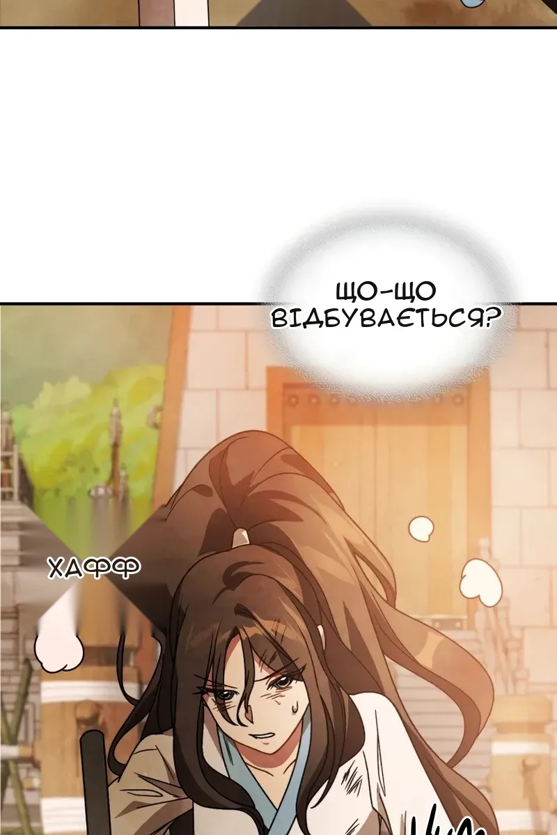Сторінка 36