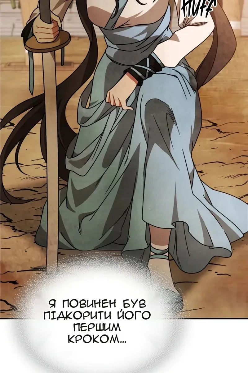 Сторінка 37