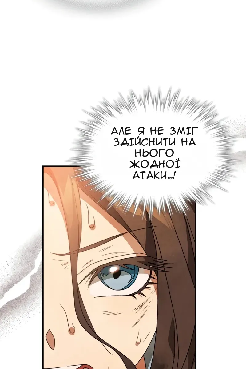 Сторінка 38