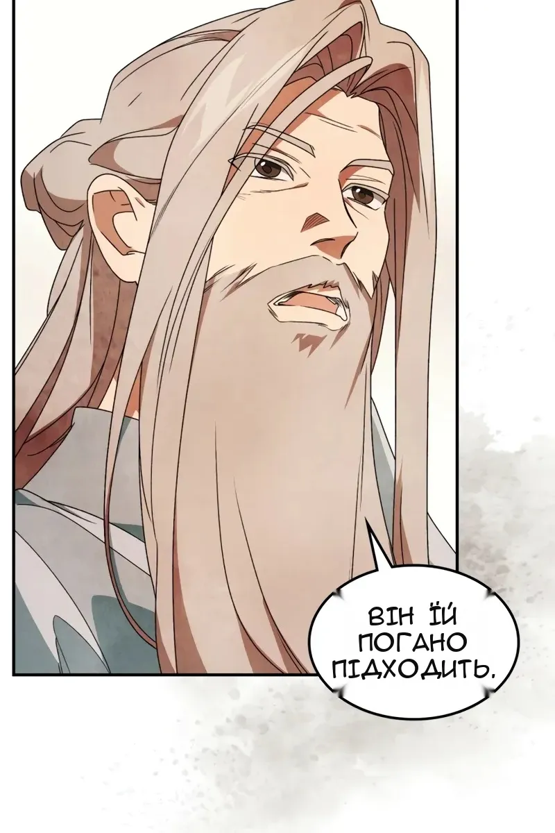 Сторінка 51