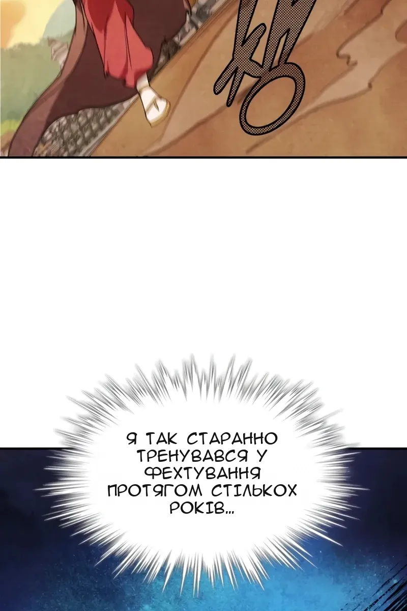 Сторінка 53