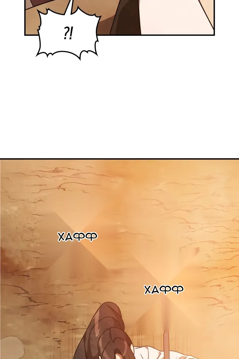 Сторінка 69