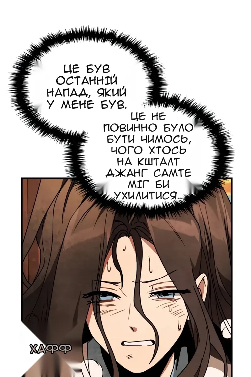 Сторінка 72