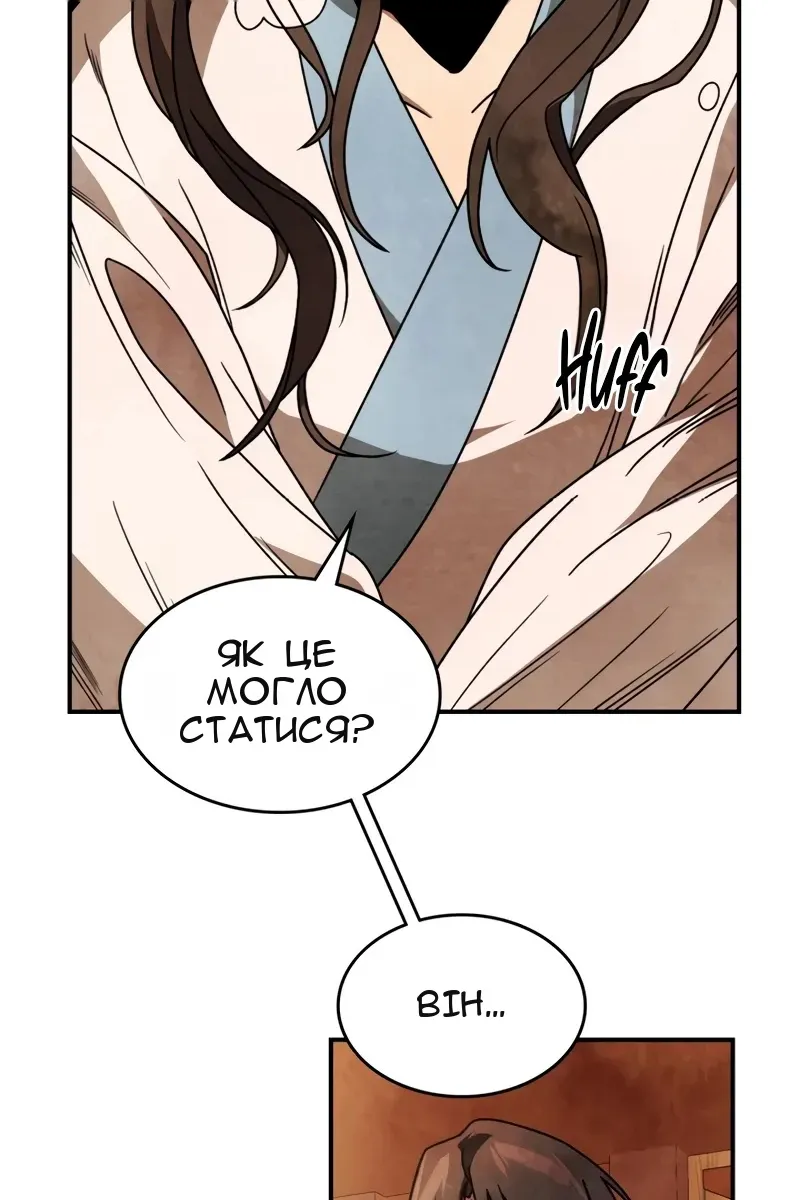 Сторінка 73