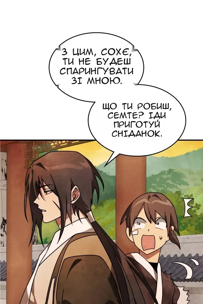 Сторінка 75