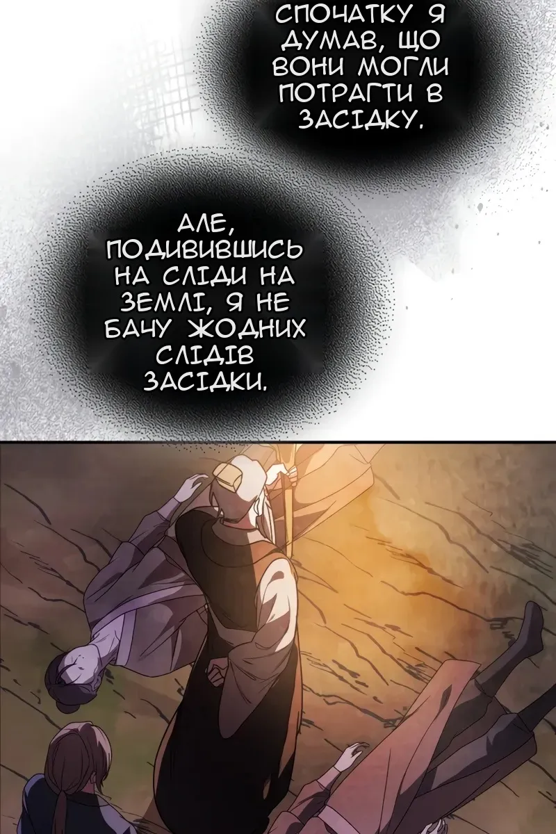 Сторінка 89