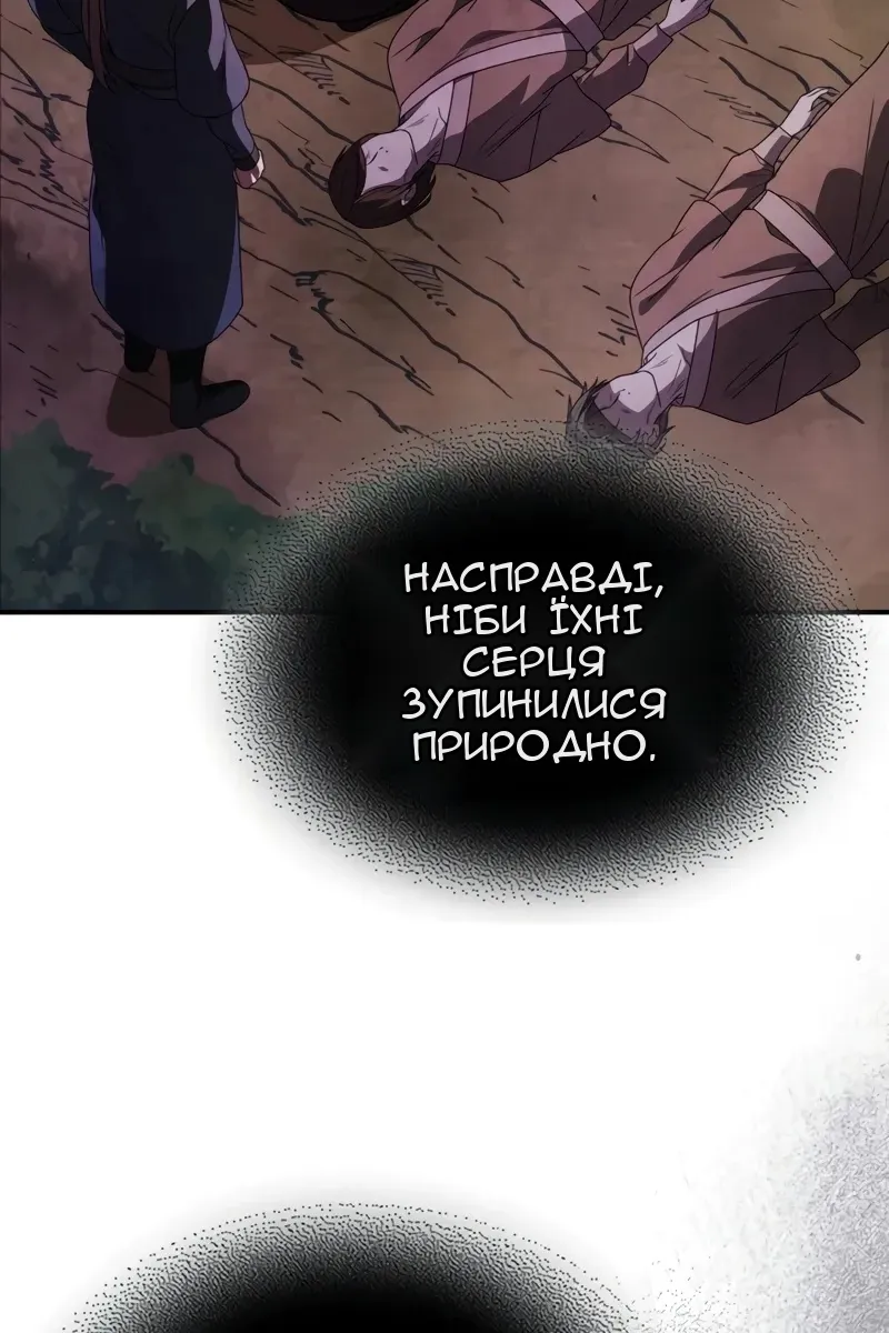 Сторінка 90