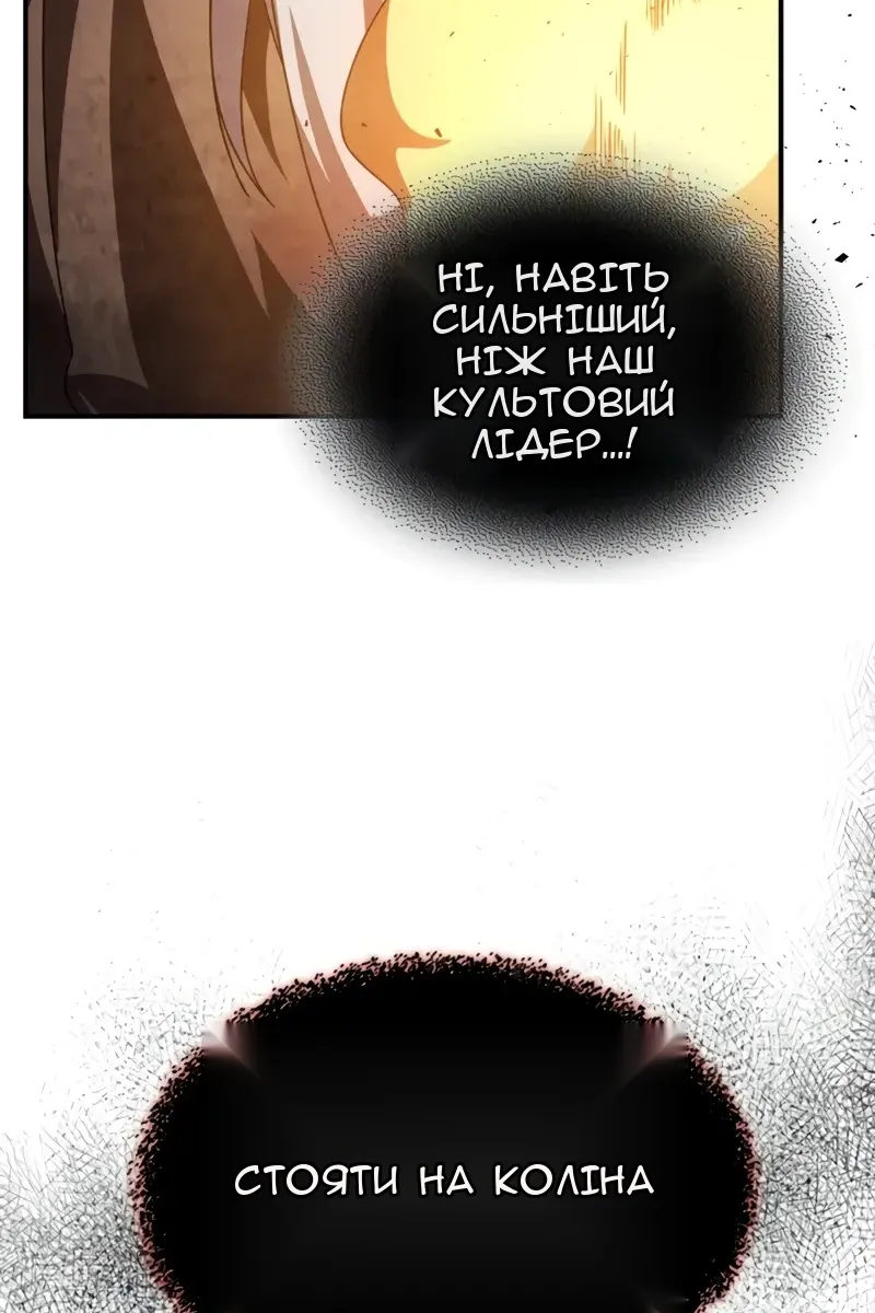 Сторінка 103