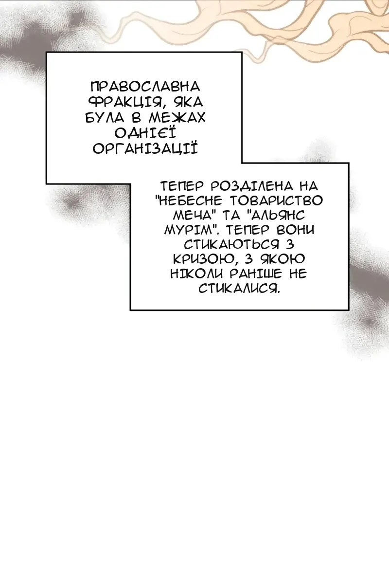 Сторінка 4
