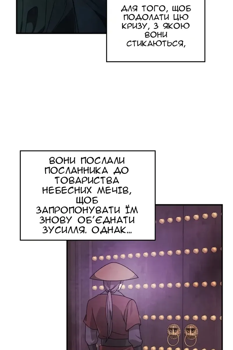 Сторінка 6