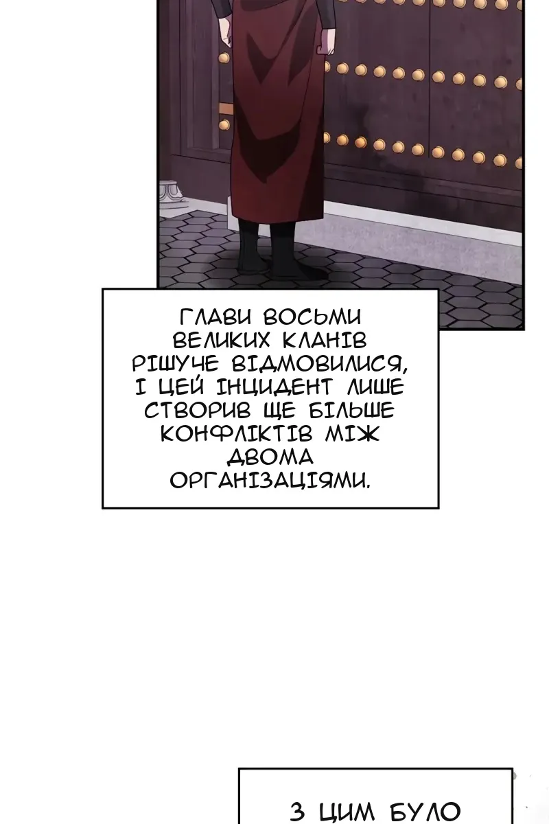 Сторінка 7