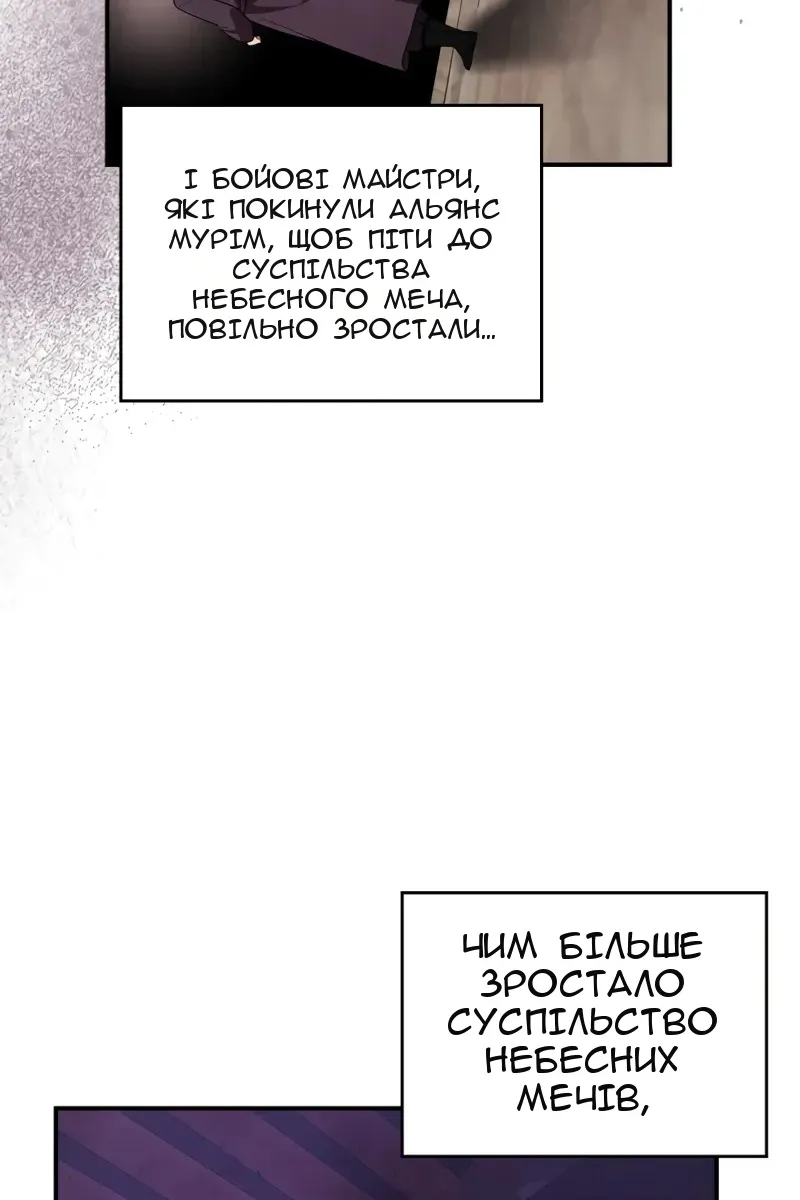 Сторінка 9