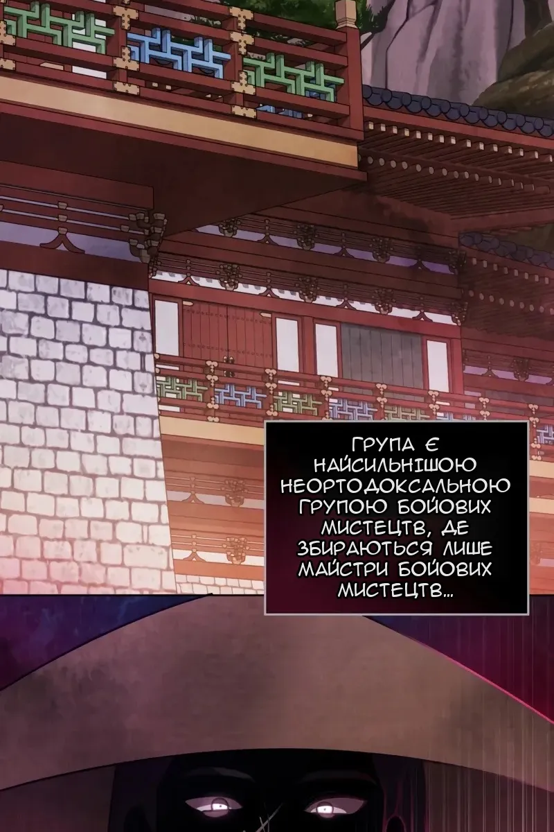 Сторінка 13