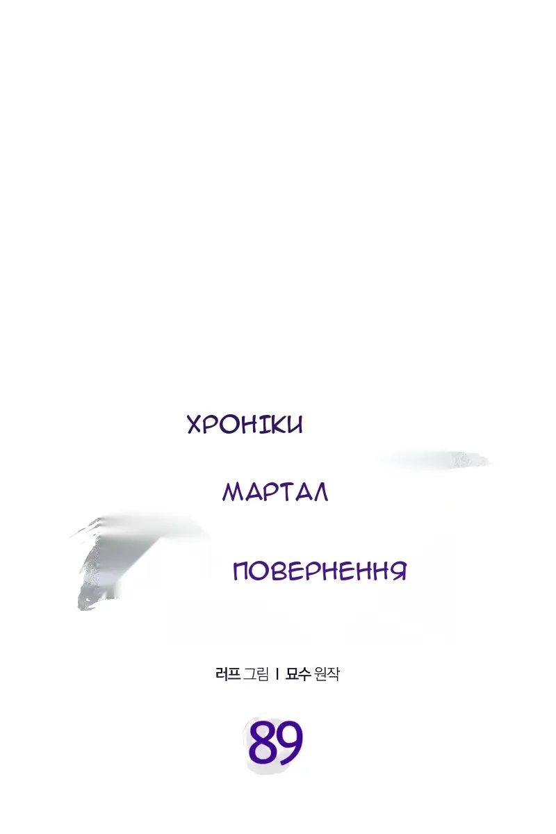 Сторінка 16