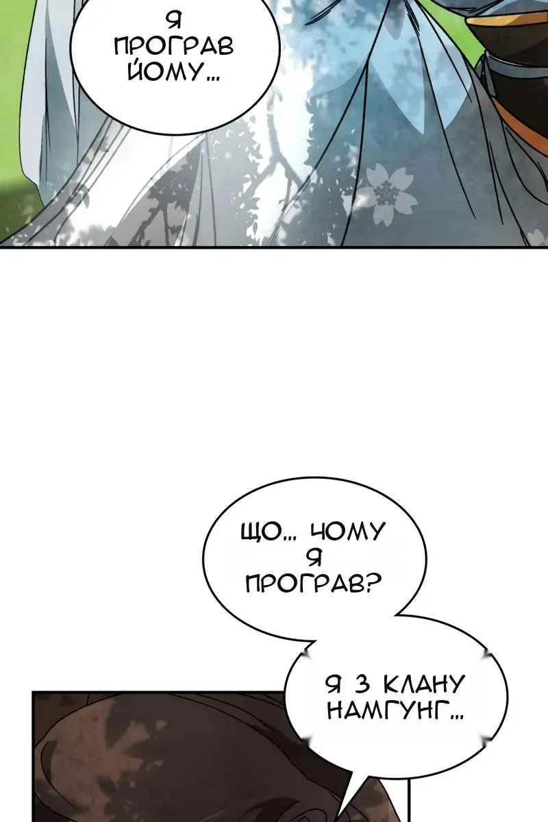 Сторінка 24