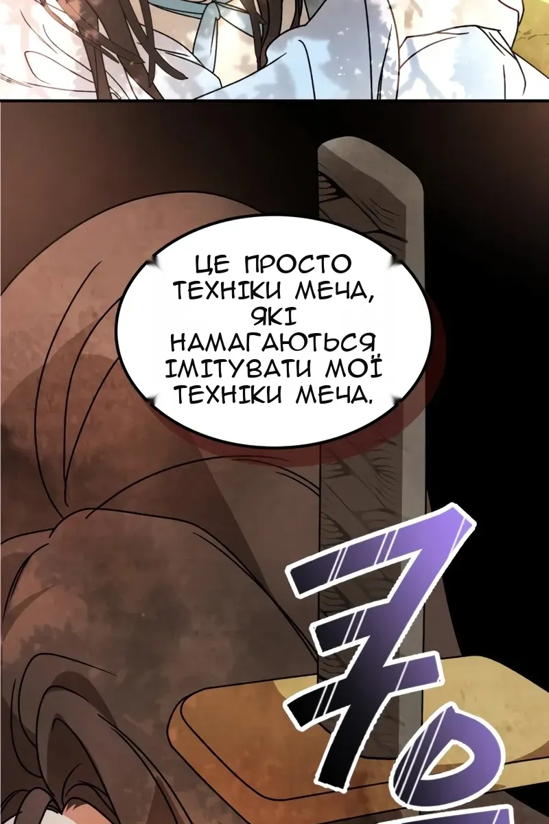 Сторінка 28