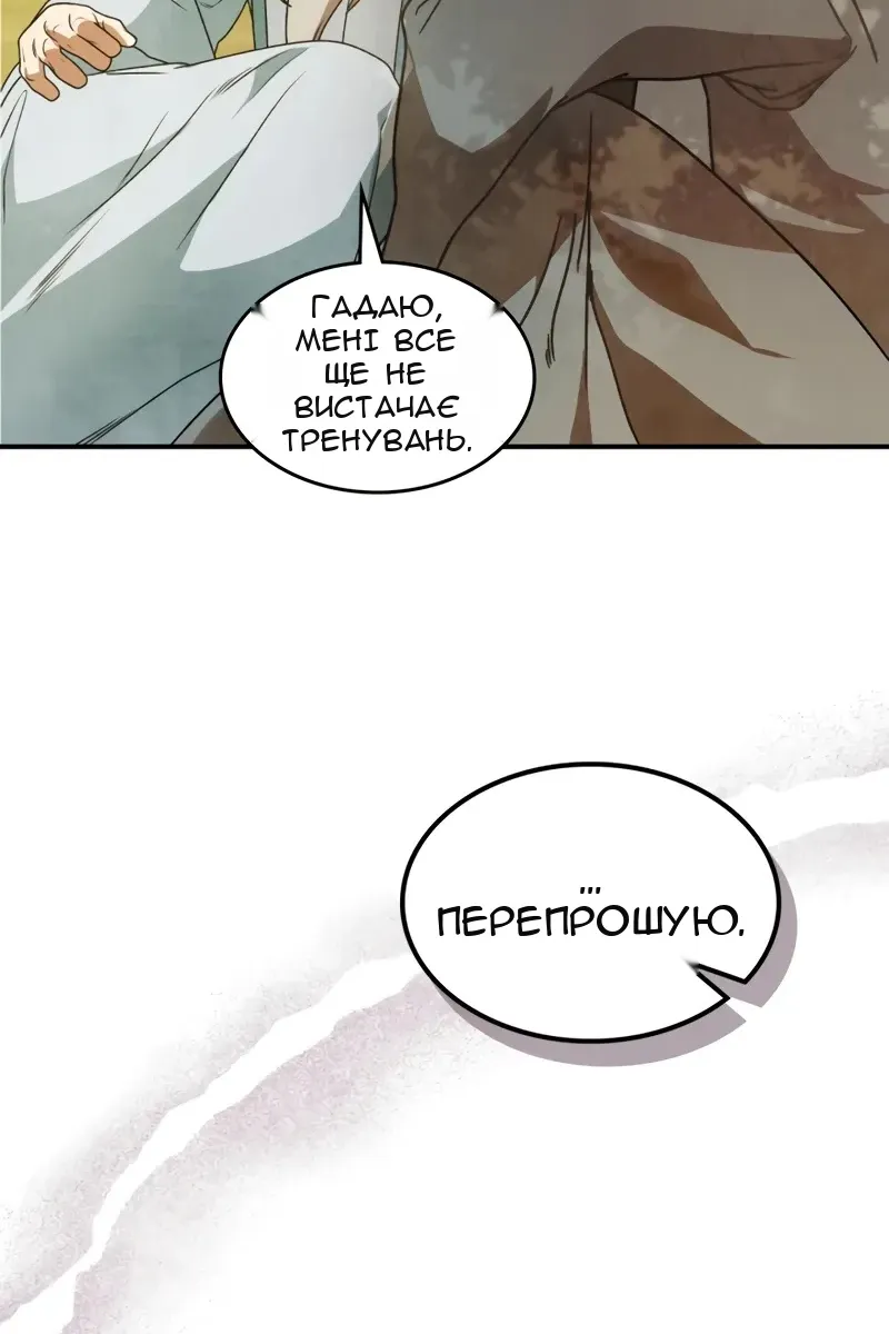 Сторінка 31