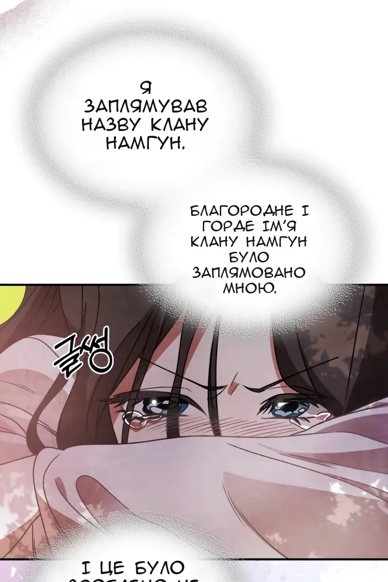 Сторінка 32