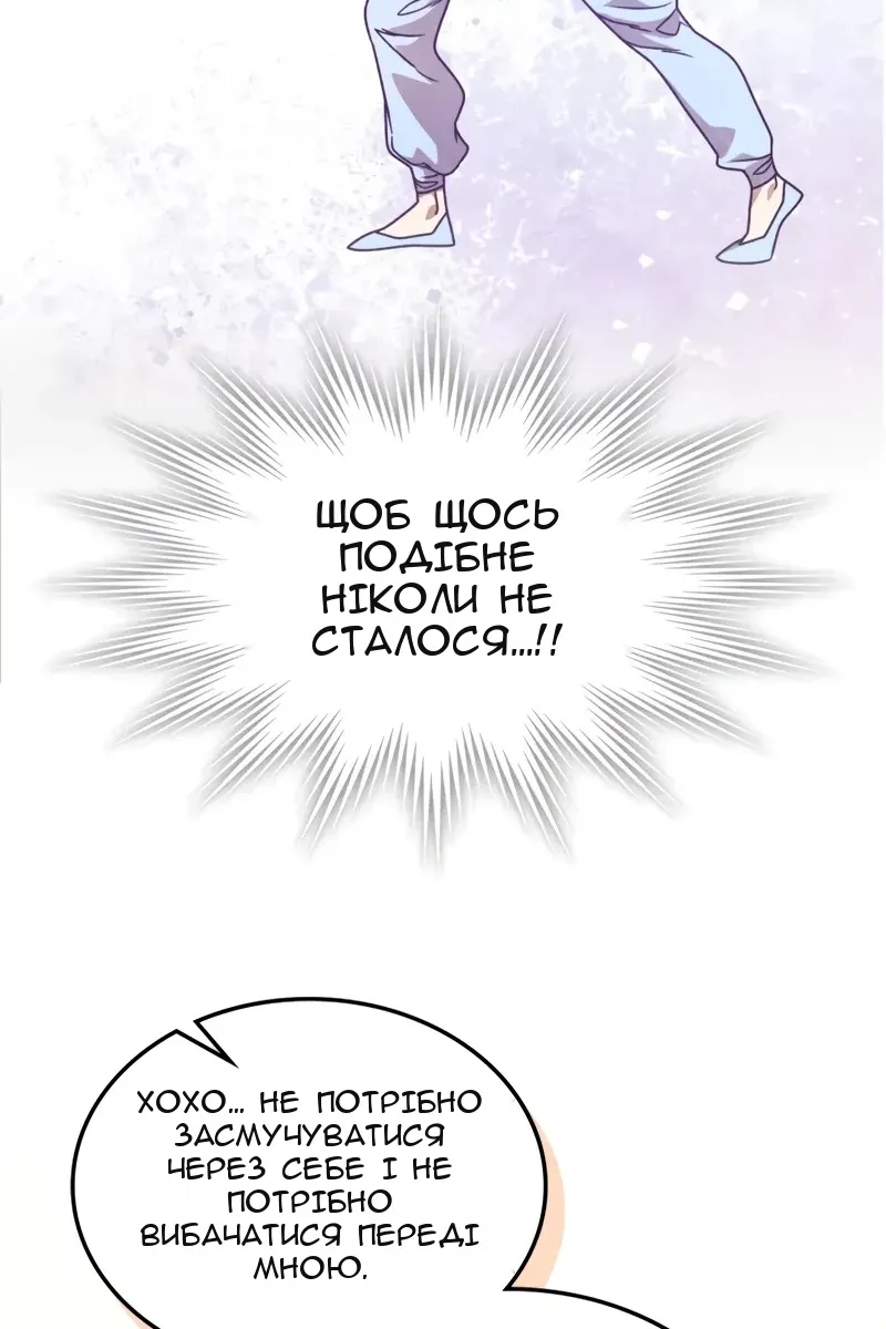 Сторінка 34