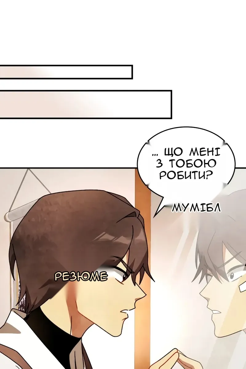 Сторінка 42