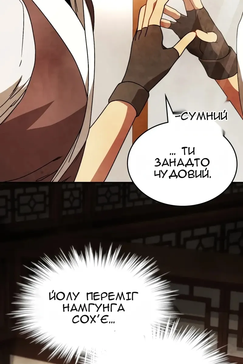 Сторінка 43