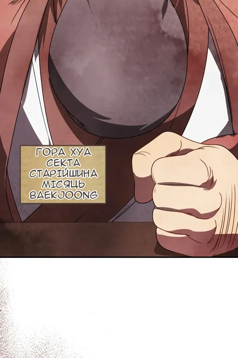 Сторінка 61