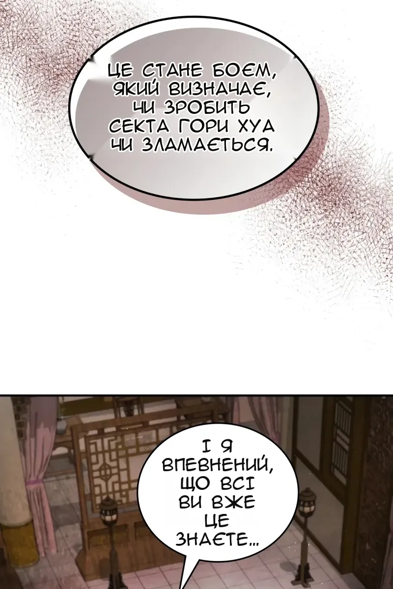 Сторінка 62