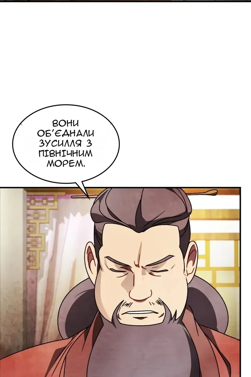 Сторінка 64