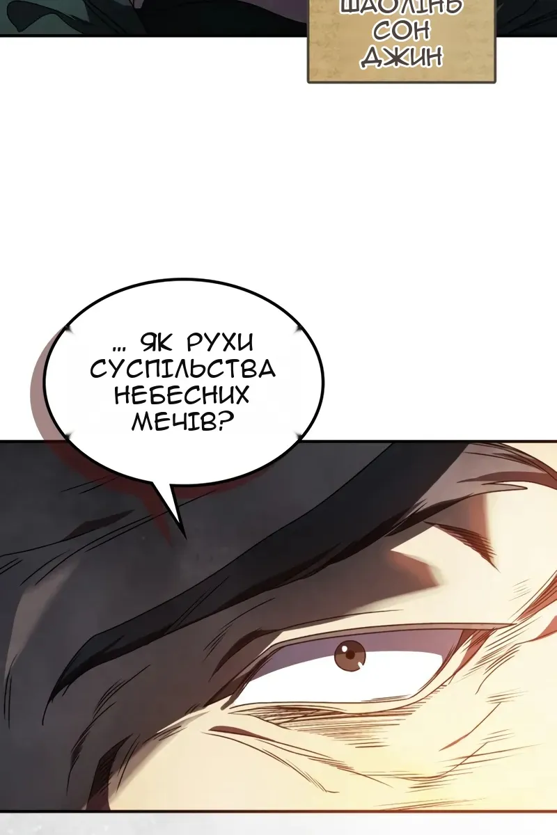 Сторінка 70