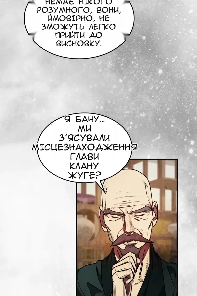 Сторінка 72