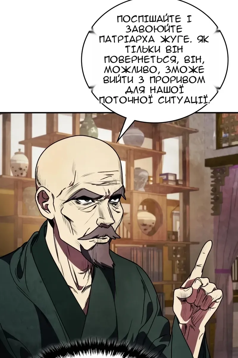 Сторінка 75