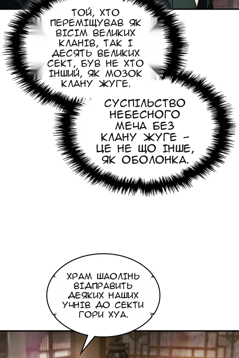 Сторінка 76
