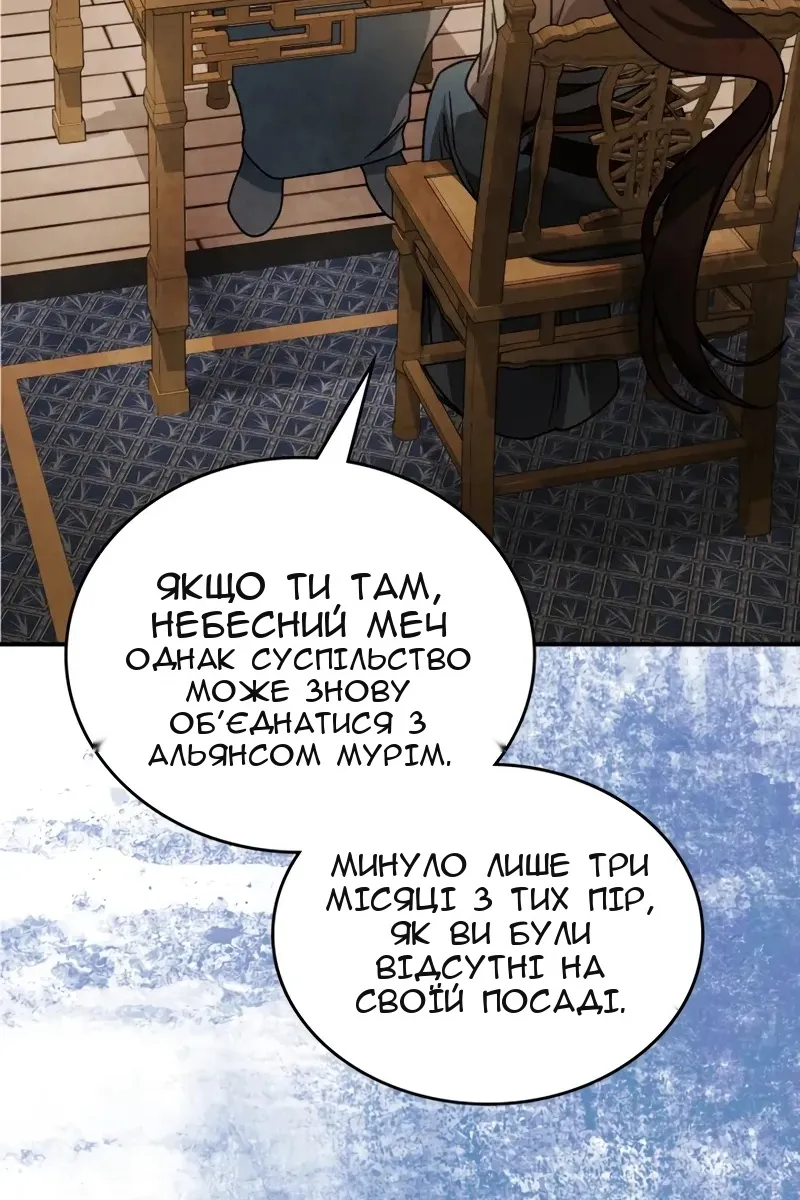 Сторінка 84